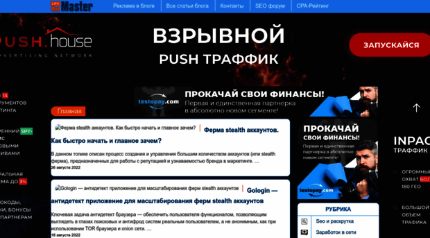 life-webmaster.ru