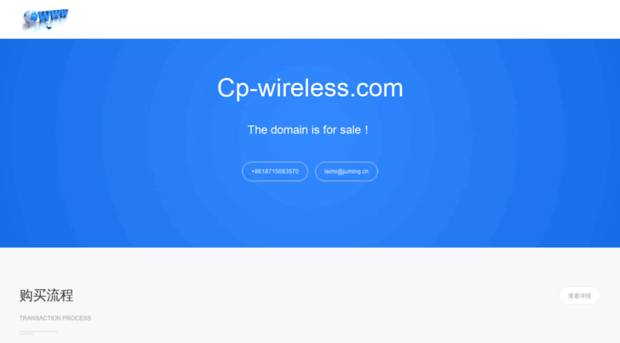 life.cp-wireless.com