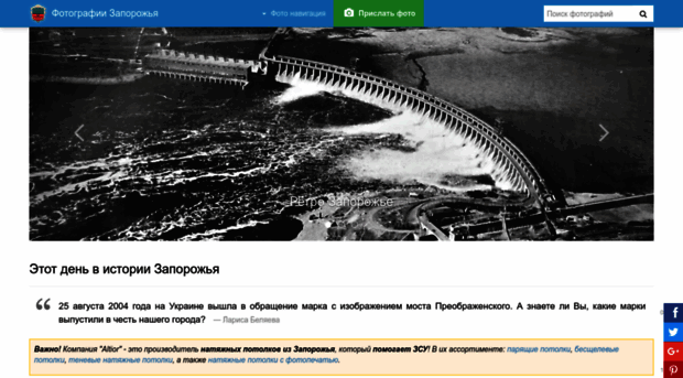 life.zp.ua