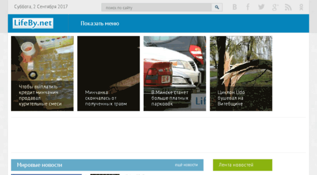 lifeby.net