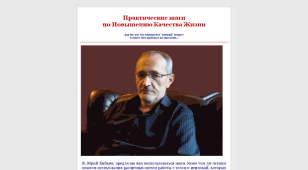 lifecompas.ru