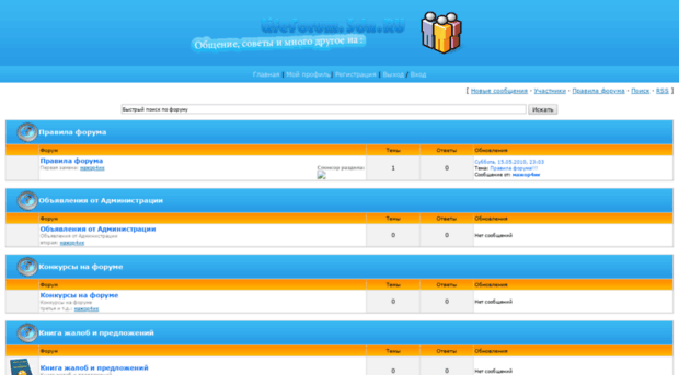 lifeforum.3dn.ru