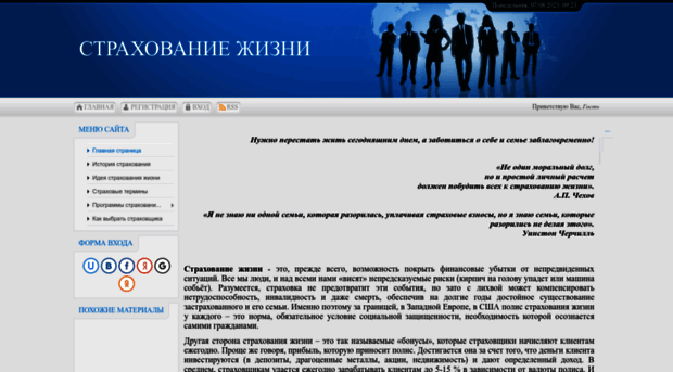 lifeinsurance.ucoz.ru