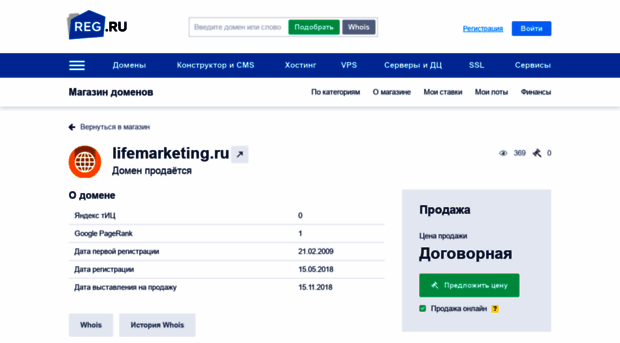 lifemarketing.ru