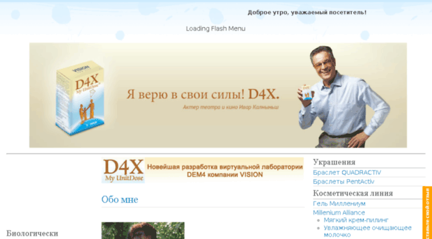 lifepax.ru
