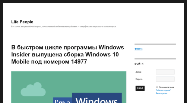 lifepeople.net