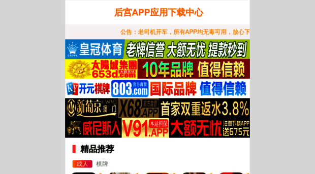 lifetech-select.com
