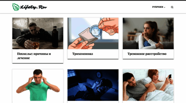 lifety.ru