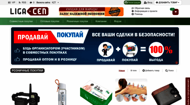 ligacen.com