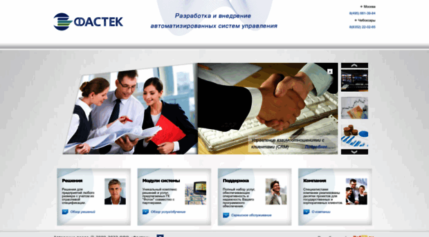 light-business.ru