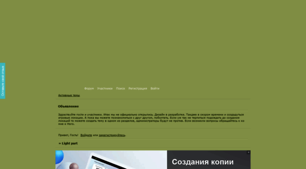 lightpart.anihub.ru