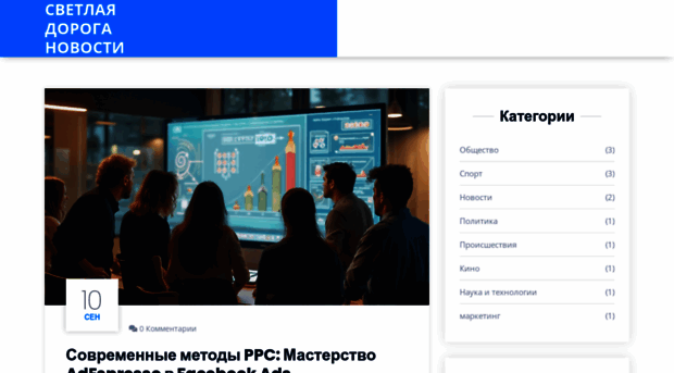 lightroad.ru
