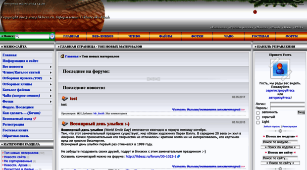 likbezz.ucoz.ru