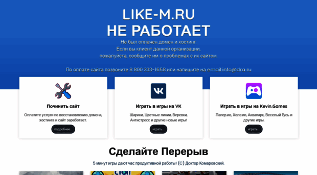 like-m.ru