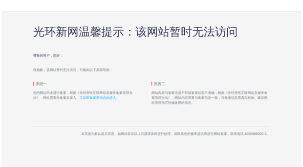 like.globalmarket.com