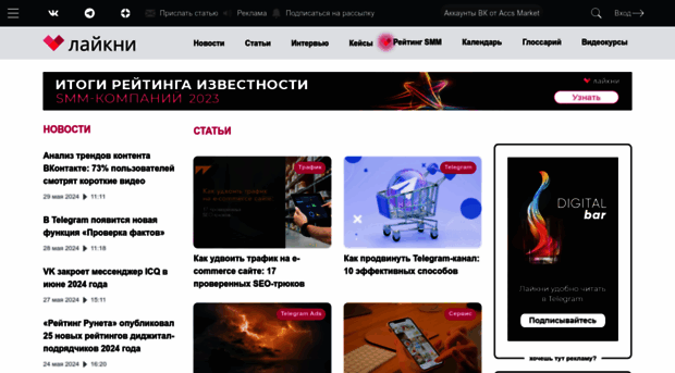 likeni.ru