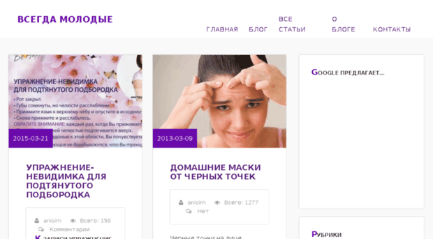 likwomen.ru