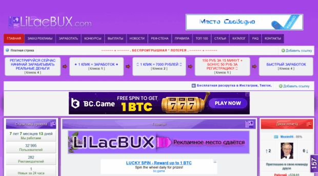 lilacbux.com