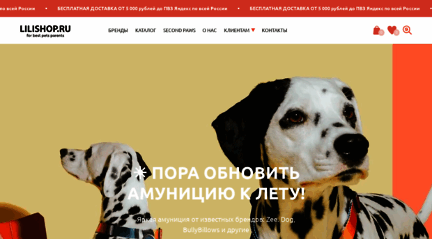 lilishop.ru