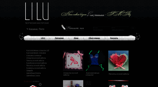 liluby.com