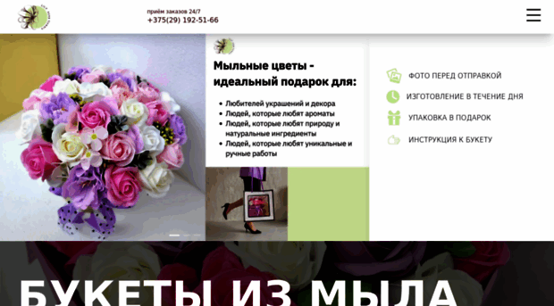 lily.by