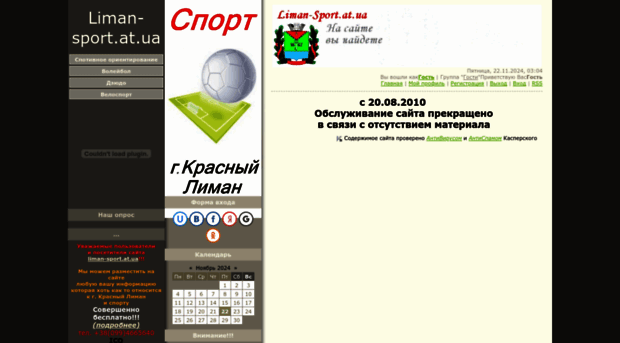 liman-sport.at.ua
