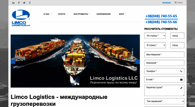 limcoukraine.com