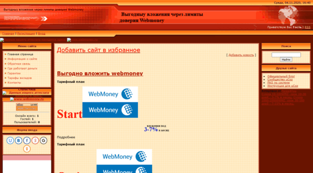 limitwm.at.ua