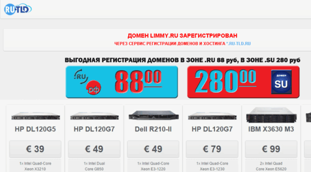 limmy.ru