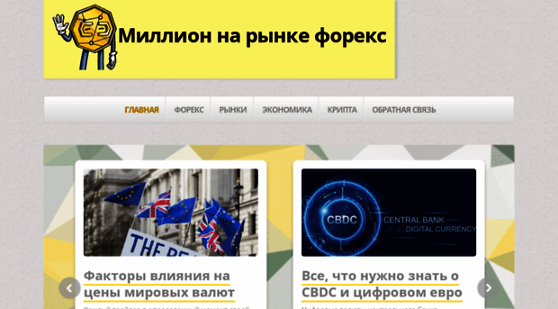limonforex.ru
