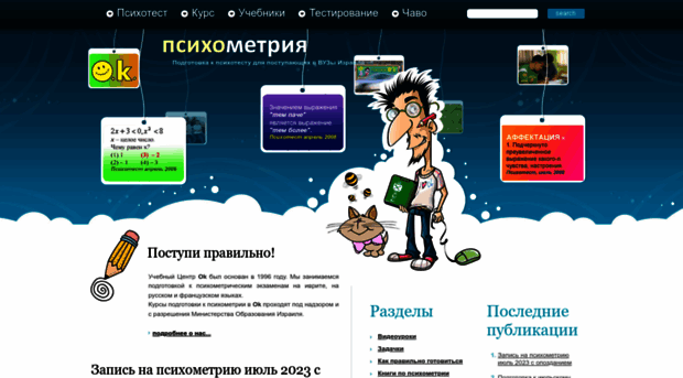 limudim.ru