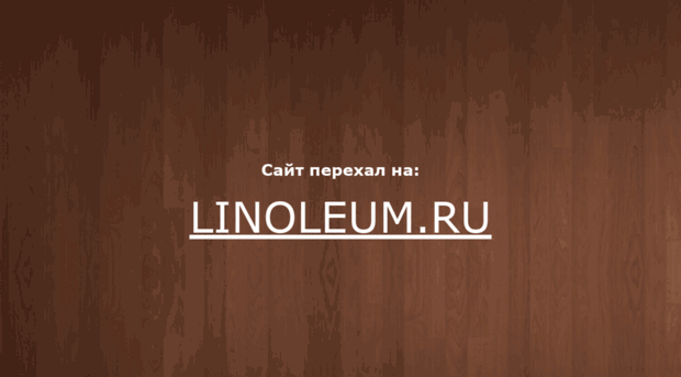 lin-door.ru