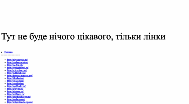 line-int.ru