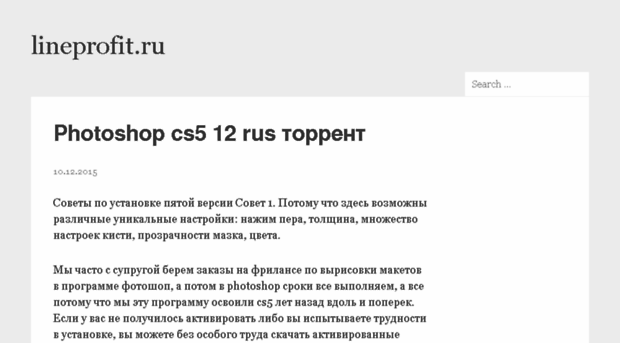 lineprofit.ru