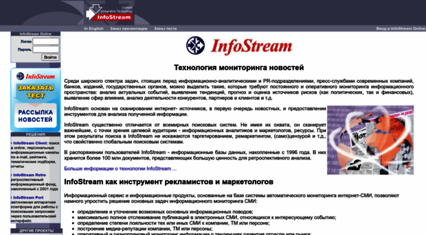 ling.infostream.ua