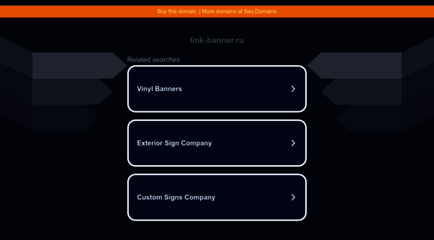 link-banner.ru