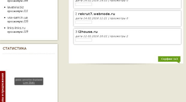 link.vse-sam.in.ua