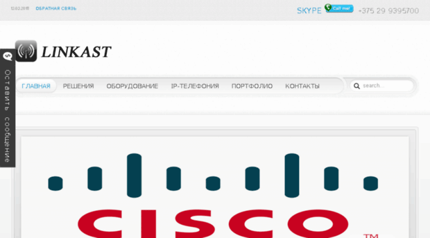 linkast.ru