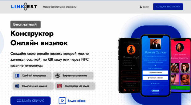 linkbest.ru