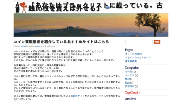 linkkyblog.com