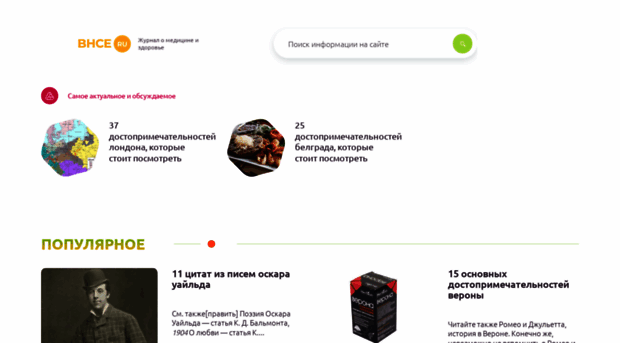 linkomatic.ru