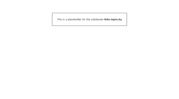 links.lepta.by