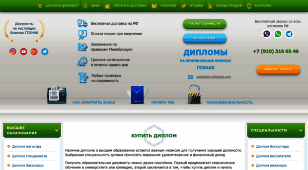 links.russianpulse.ru