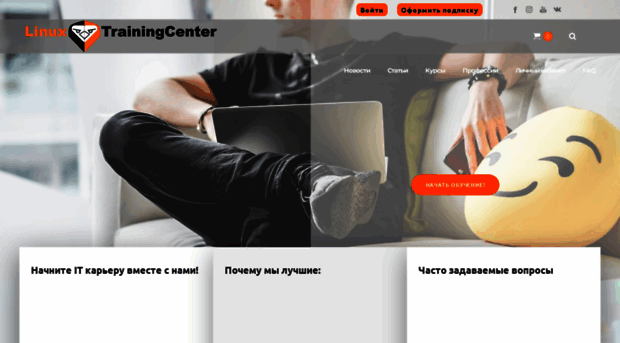 linuxtrainingcenter.com