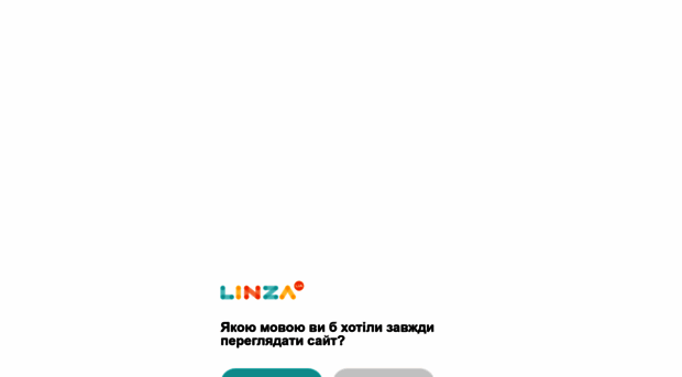 linza.com.ua