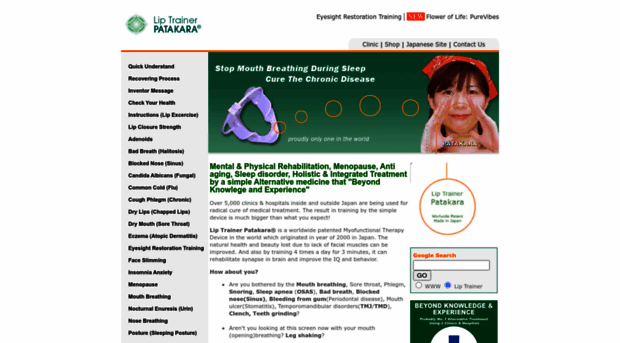 liptrainer.com