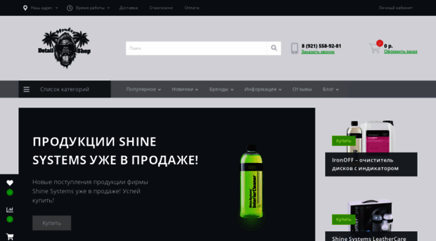 liquidrubbercar.ru
