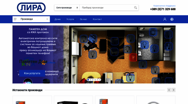 lira.com.mk