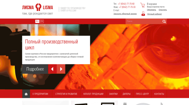 lisma-guprm.ru