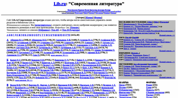 lit.lib.ru